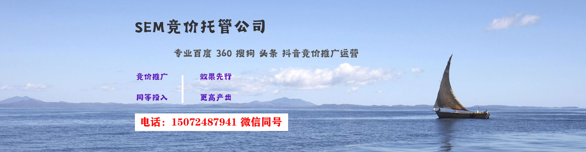 武隆推广信息流