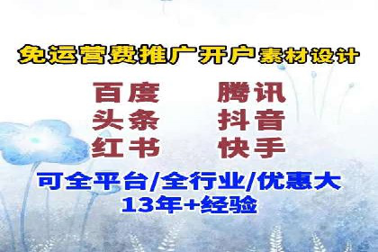 行业领先企业如何运用信息流广告提升品牌影响力