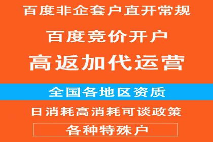 SEM竞价代运营公司如何助力企业实现营销目标